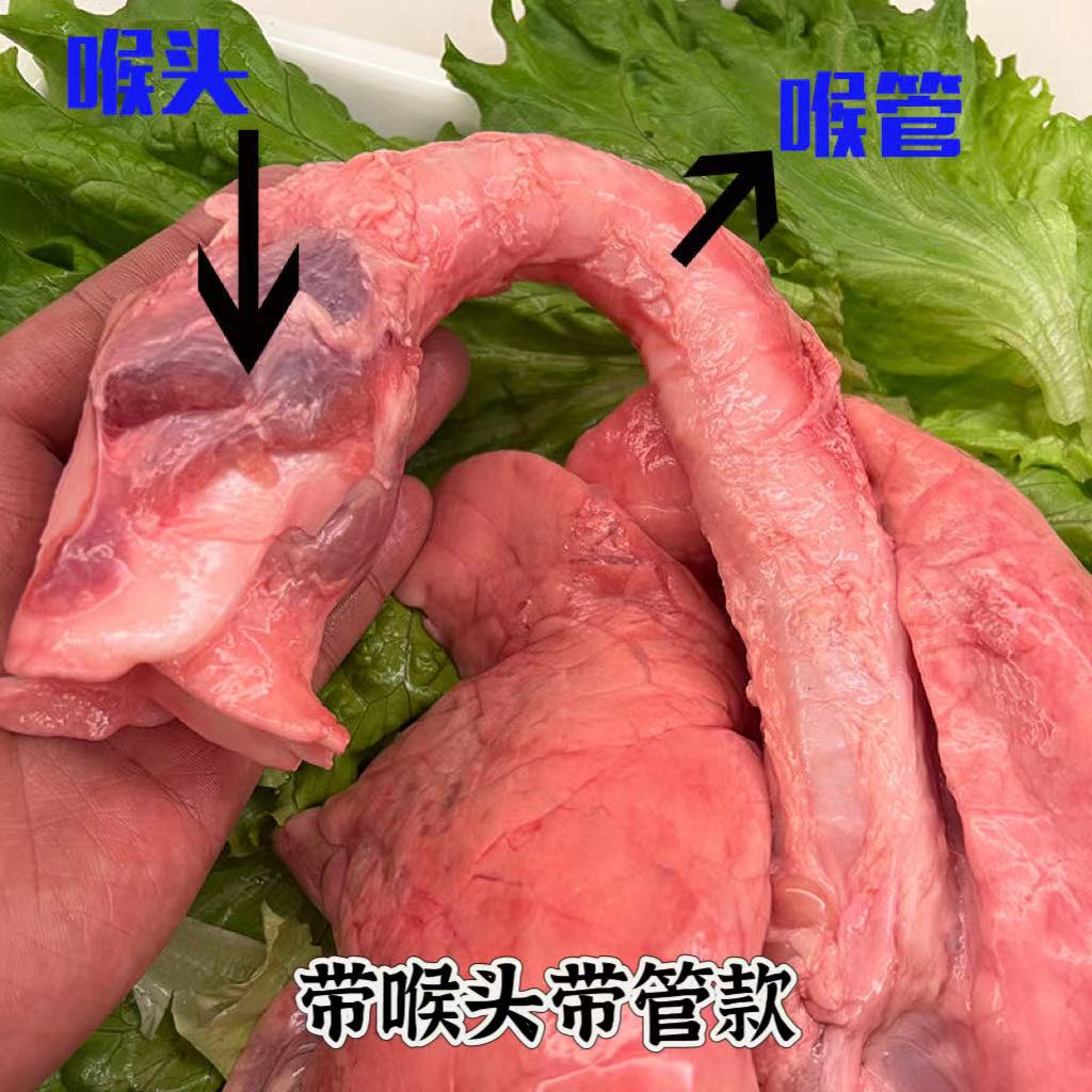 Pig whole lungs, raw pig lungs with throat, edible native pig sewage, pig lung tube viscera, fresh frozen and shipped cheaply