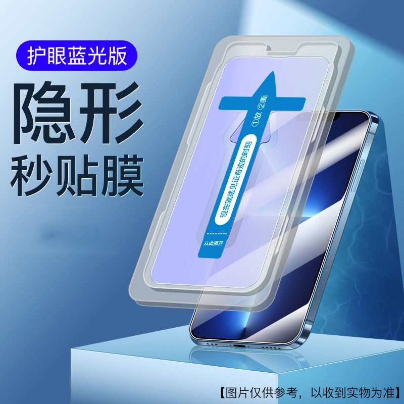 realme5钢化膜全屏覆盖OPPO真我5手机膜抗蓝光5g保护贴防摔玻璃膜 - 图3