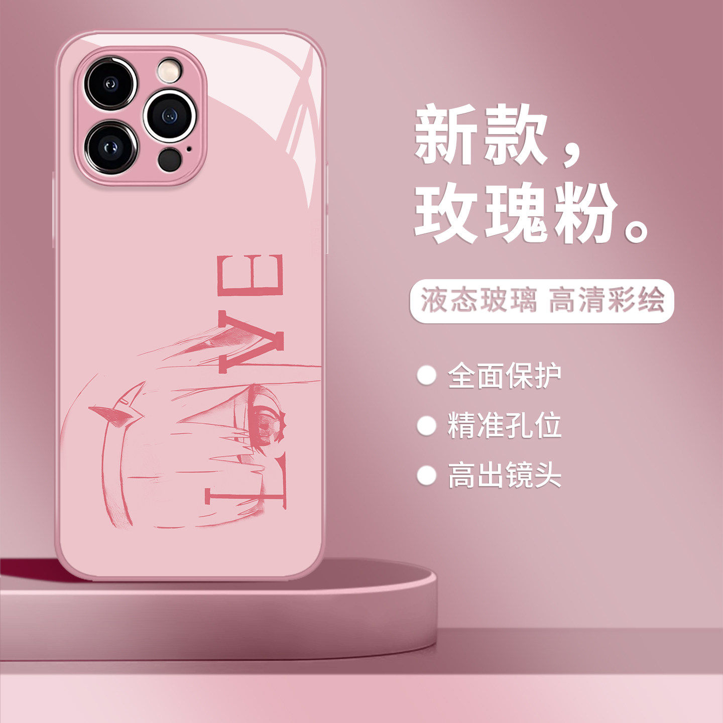 love国家队02手机壳适用华为pura80动漫mate70pro周边p50/p60/nov,淘宝优惠券,粉丝福利购,淘宝优惠卷