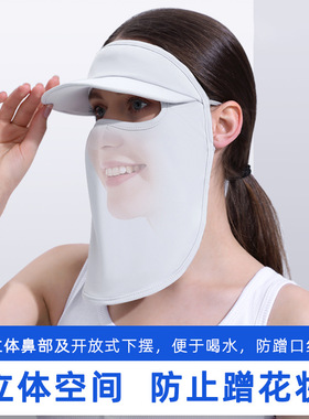 夏季女士防晒面罩防紫外线户外骑行徒步遮阳脸基尼帽子脸罩UPF50+