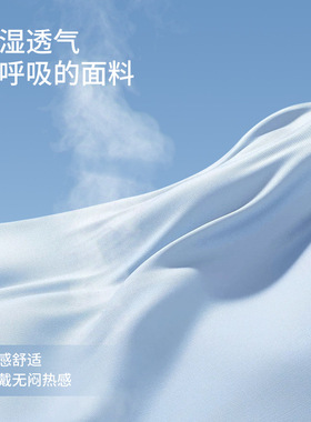 夏季防晒贴脸部面罩高尔夫户外骑行运动防紫外线脸贴眼贴眼角面部
