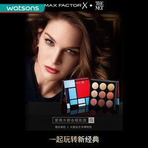 Watsons/屈臣氏蜜丝佛陀九色眼影盘13.5克