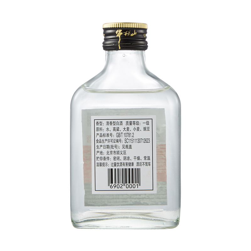 牛栏山二锅头白酒清香型白酒56度100ml(未成年人请勿购买) - 图2