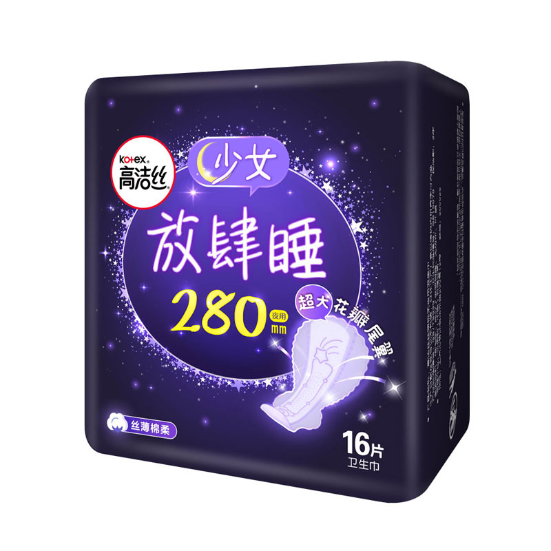 高洁丝经典系放肆睡280棉柔丝薄夜用卫生巾 16片/包 - 图0