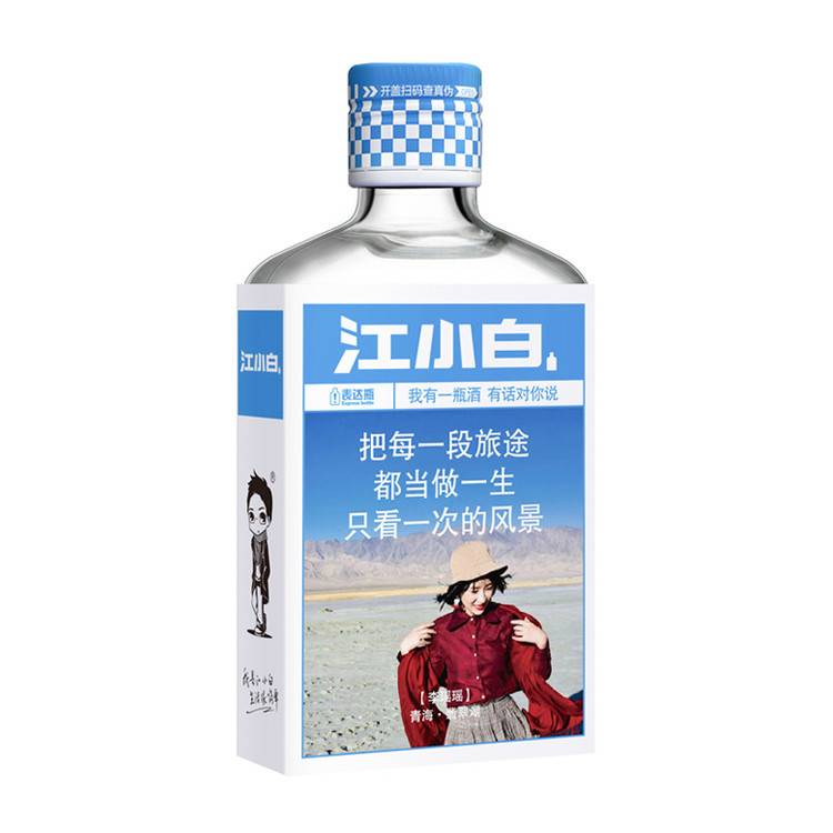 江小白40度高粱酒 100ml白酒