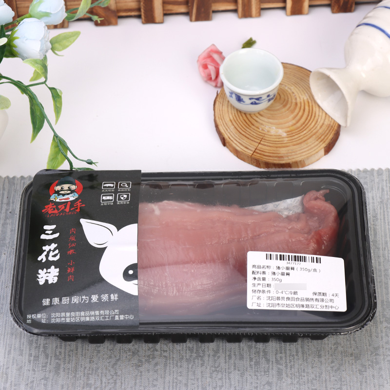 三花猪鲜小里脊350g/盒 - 图2