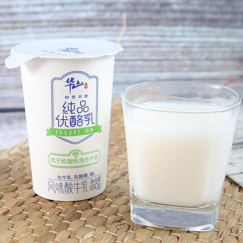 华山牧纯品优酪乳原味180g/杯牛乳乳酸菌谷物营养优质_虎窝淘