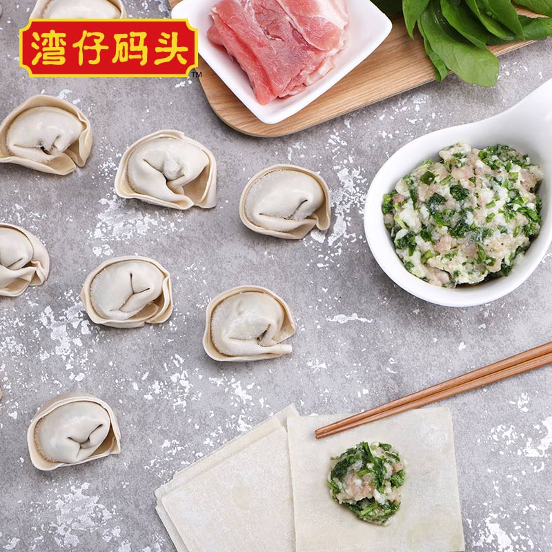 湾仔码头荠菜三鲜猪肉大馄饨小云吞早餐方便速食,淘宝优惠券,粉丝福利购,淘宝优惠卷