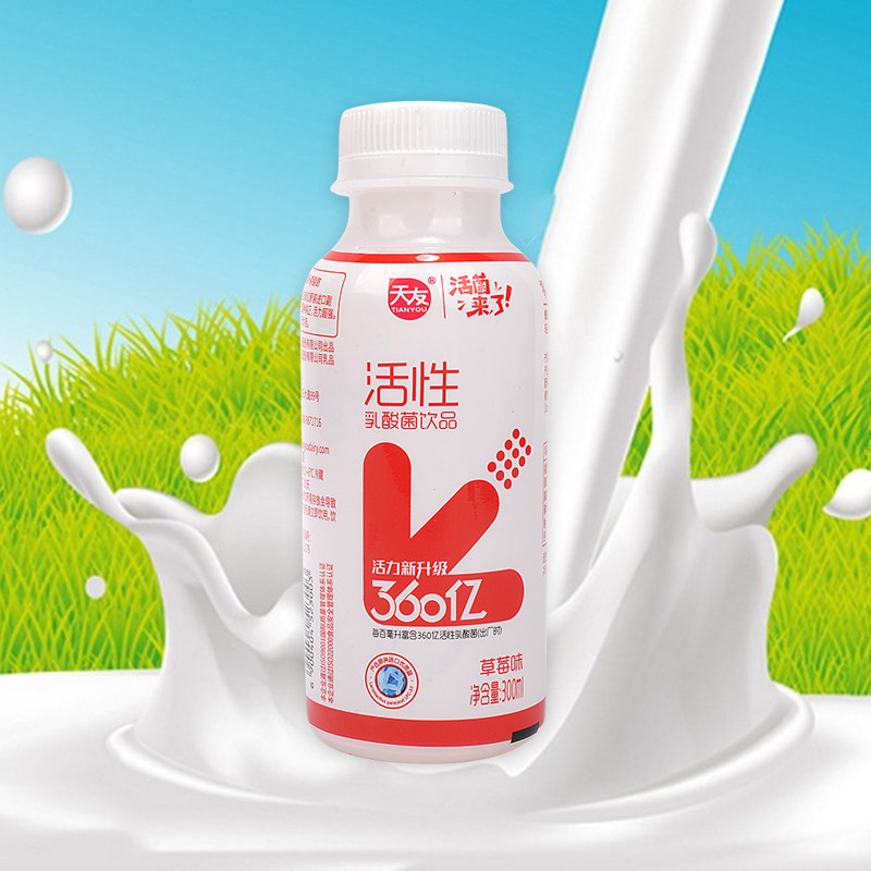 天友pe瓶装草莓味活性乳酸菌饮品300ml/杯营养美味草莓口味纯正