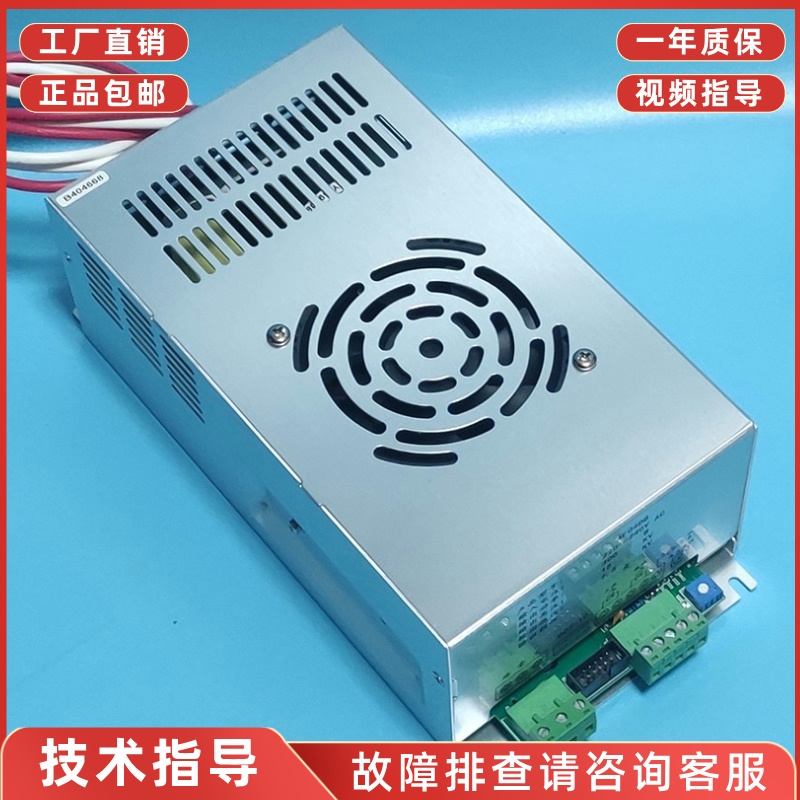 油烟净化器电源一体机控制器高压包油烟净化器专用高压电源 - 图1