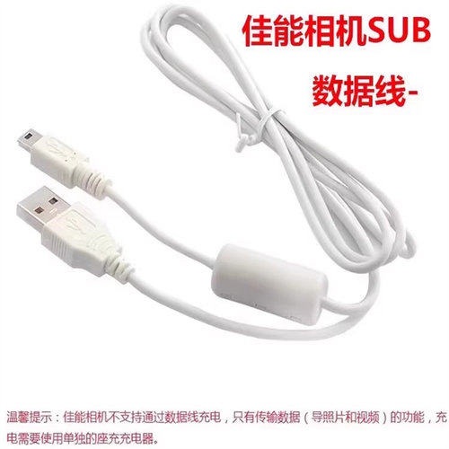 适用佳能IXUS 85 95 105 200 210 IS照相机电池+充电器+16G内存卡 - 图3