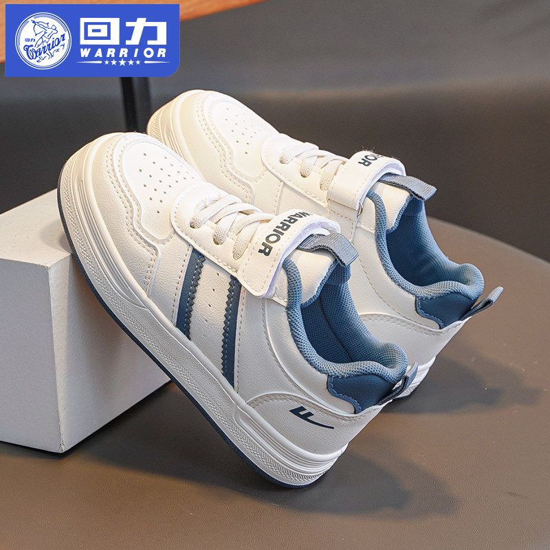 回力童鞋女童鞋子儿童小白鞋运动鞋板鞋2025春秋新款男童板鞋表演,淘宝优惠券,粉丝福利购,淘宝优惠卷