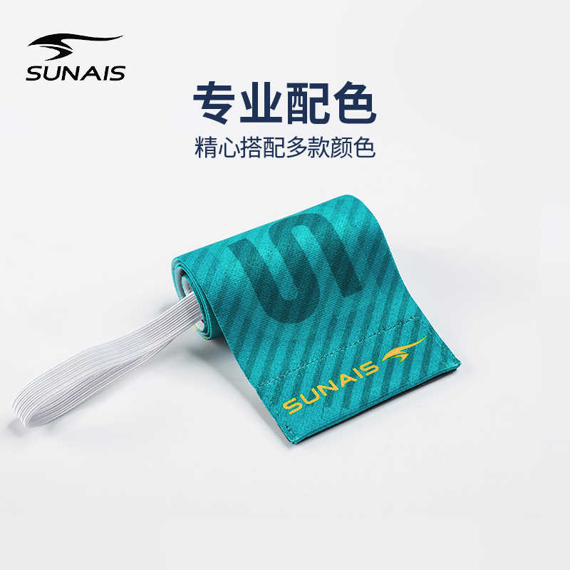 SUNAIS舒莱狮队长袖标537306青少年成人537307足球比赛防掉袖章 - 图2