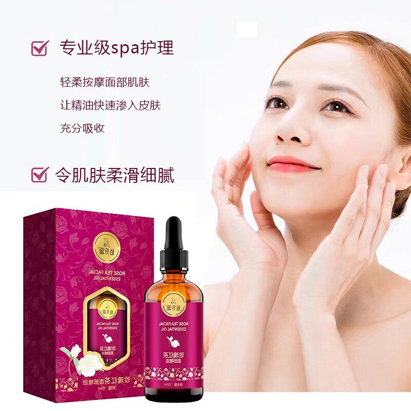 佰芳源玫瑰红茶面部按摩精油100ml美容院专用脸部精华油保湿,淘宝优惠券,粉丝福利购,淘宝优惠卷