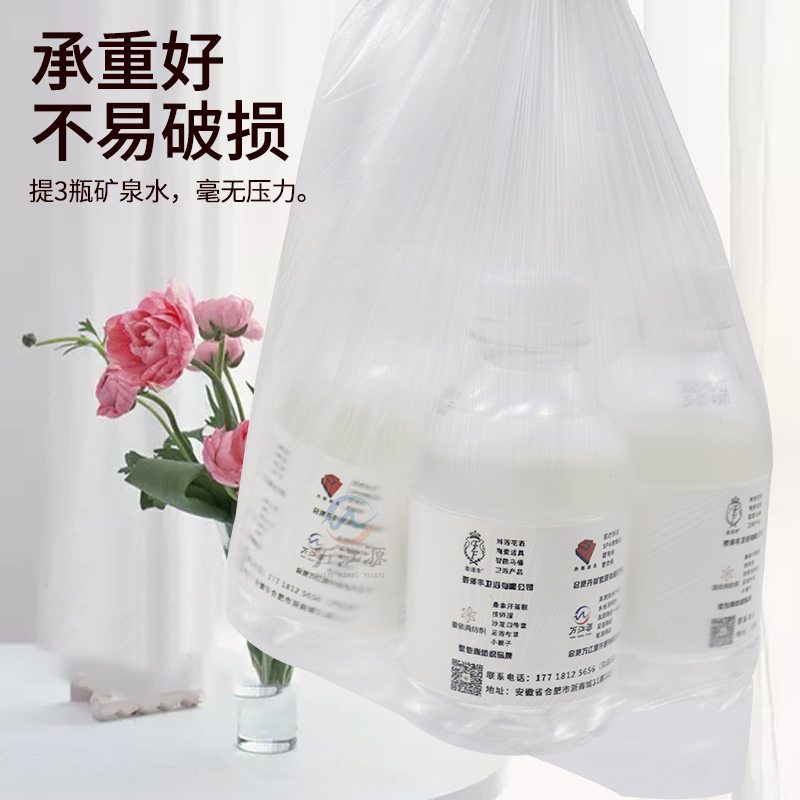 一次性泡脚袋木桶足浴塑料袋子加厚洗脚盆套 足疗袋 沐足专用袋子 - 图1