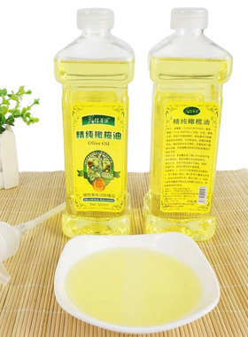 橄榄油按摩护肤精油身体推拿