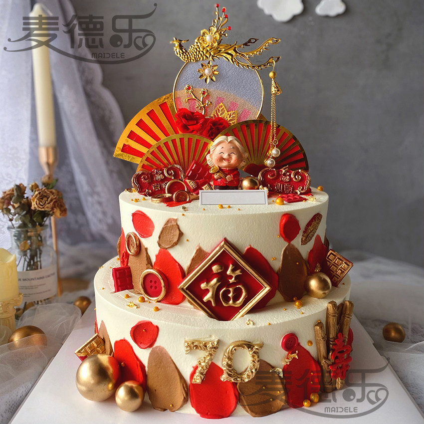 上海苏州网红祝寿长寿面寿公寿婆老人过寿宴会送爷爷奶奶生日蛋糕