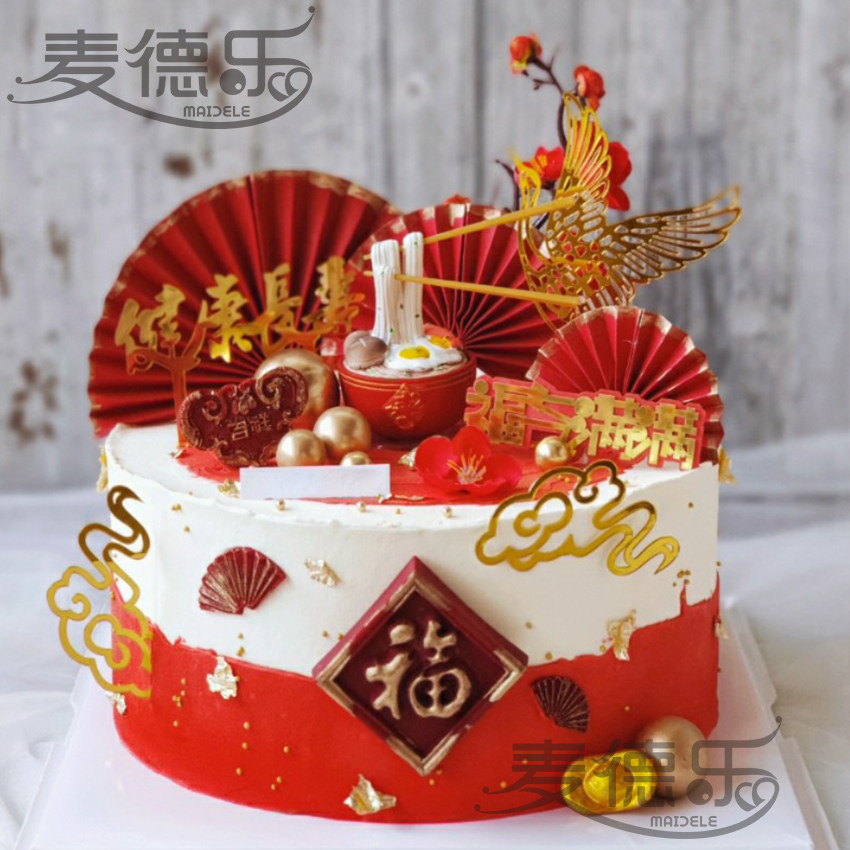 上海苏州网红祝寿长寿面寿公寿婆老人过寿宴会送爷爷奶奶生日蛋糕