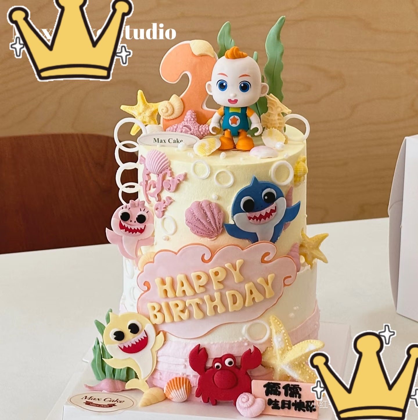 上海儿童超级宝贝2周岁生日蛋糕JOJO宝贝男孩汽车jojo生日蛋糕,淘宝优惠券,粉丝福利购,淘宝优惠卷