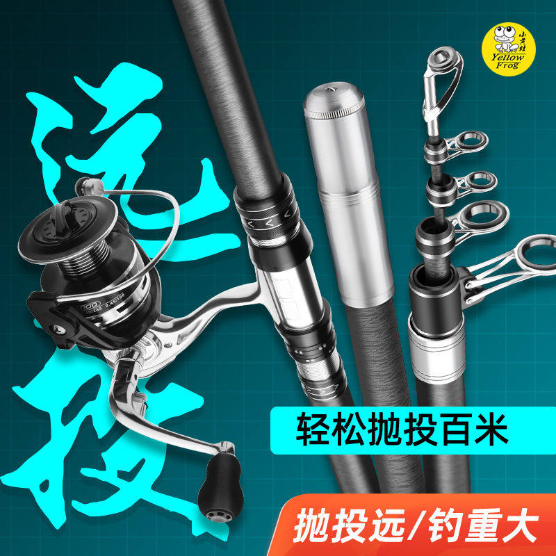 名伦狼王鱼竿碳素超硬长节远投竿大物海竿抛竿 4.0竿稍锚鱼竿套装,淘宝优惠券,粉丝福利购,淘宝优惠卷