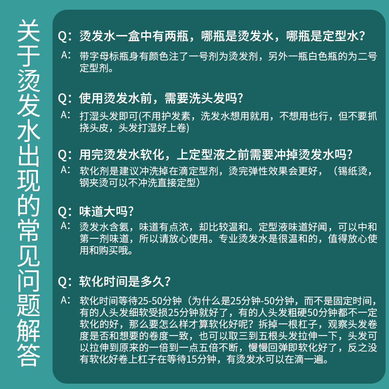 资生堂烫发水妈妈卷冷烫卷发家用免加热不伤发自己在家烫头发药剂-图3