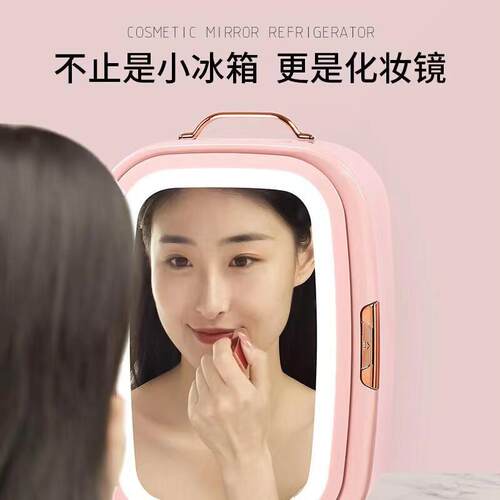 先科SAST 美妆冰箱化妆护肤品冰箱寝室小型面膜口红收纳专用恒温 - 图2