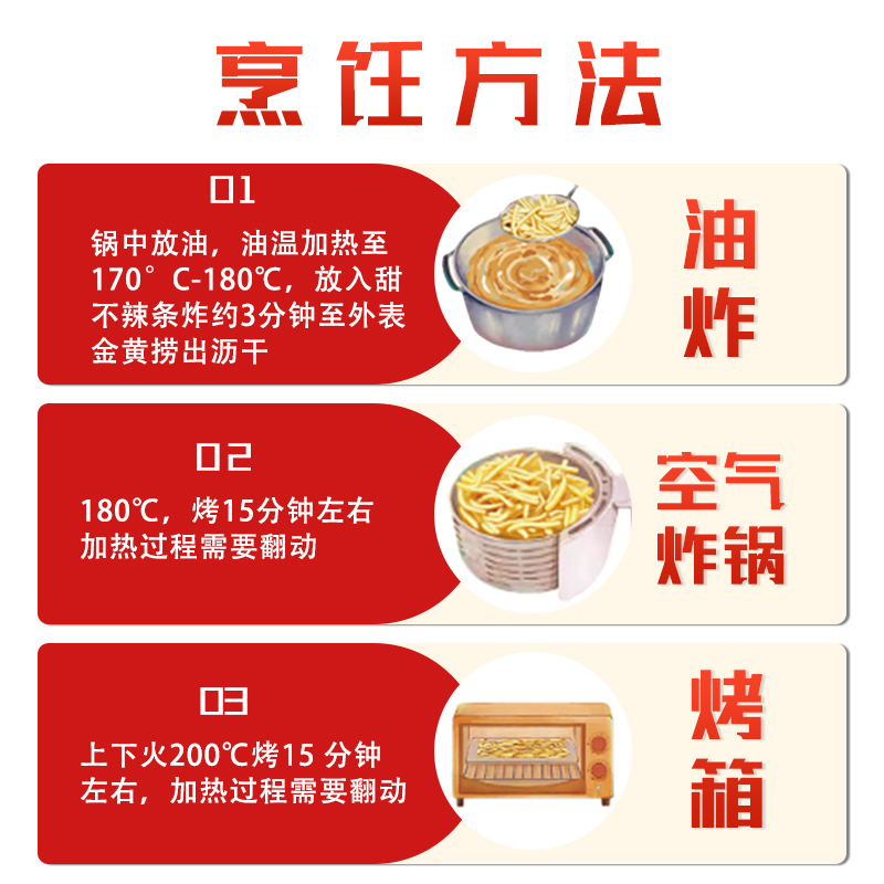 台湾甜不辣中式鱼薯条鱼饼天妇罗黑轮油炸关东煮冷冻半成品商用批 - 图2