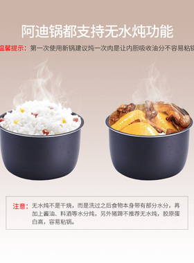无涂层Luby/洛贝原厂内胆阿迪锅