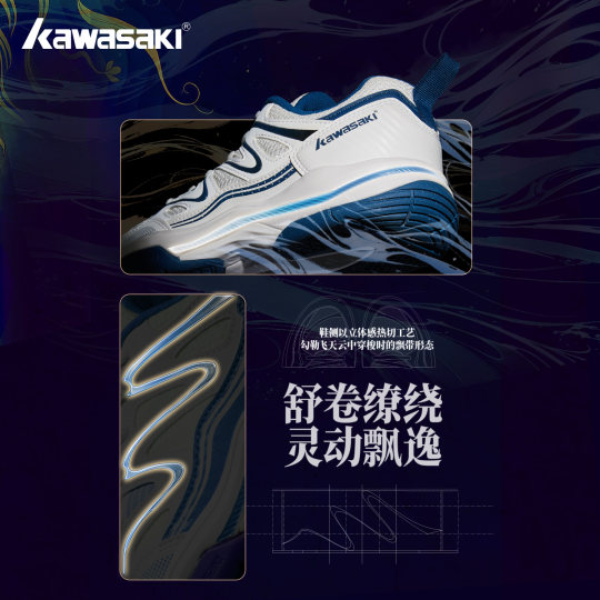 Kawasaki Feitian badminton shoes for men and women, retro shoes