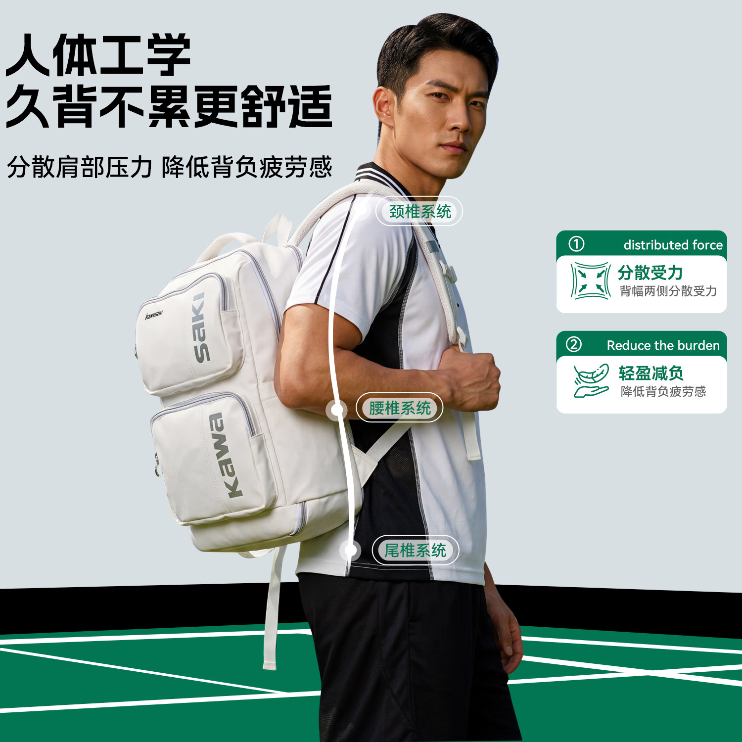 Kawasaki Pingyu backpack double beater large capacity