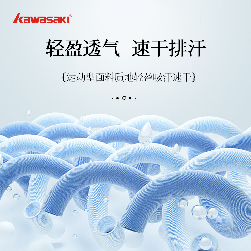 川崎23年发带瑜伽健身跑步羽毛球防滑夏吸汗运动导汗男女止汗头带 - 图2