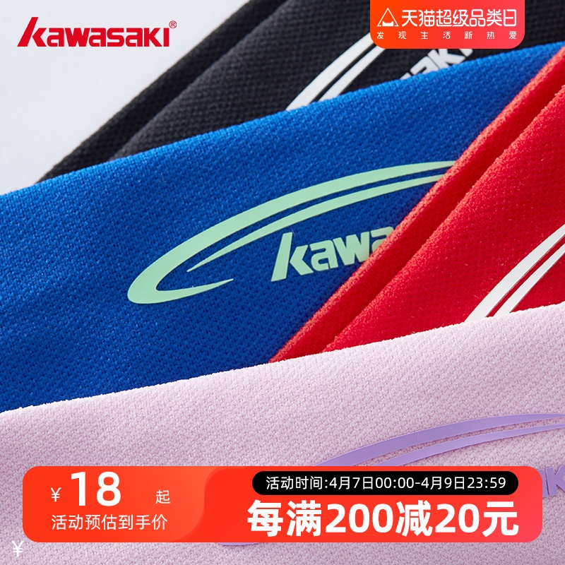 24年川崎头带速干料跑步跳绳羽毛球吸汗挡汗B3805 - 图0