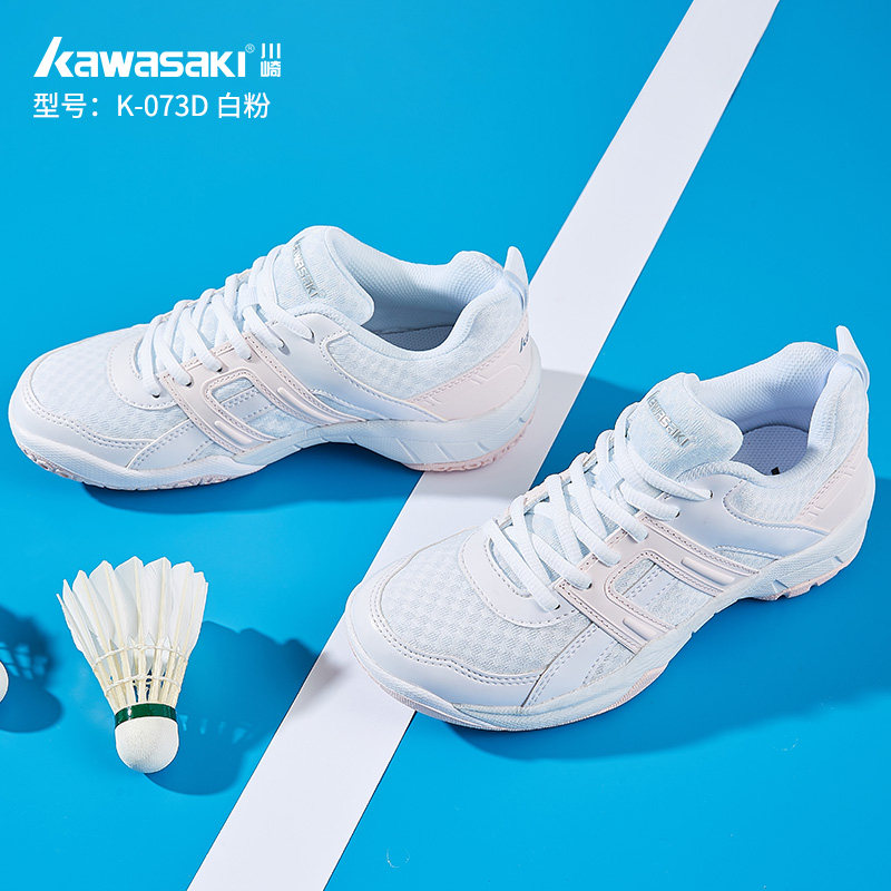 kawasaki/川崎防滑耐磨羽毛球鞋男女训练鞋减震透气轻运动鞋073D,淘宝优惠券,粉丝福利购,淘宝优惠卷
