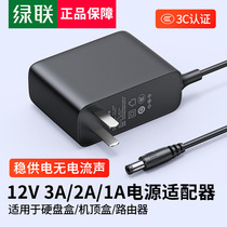 Green Union DC5 5 * 2 1 Power adapter 12V1A2a3A round hole charger line with router table lamp