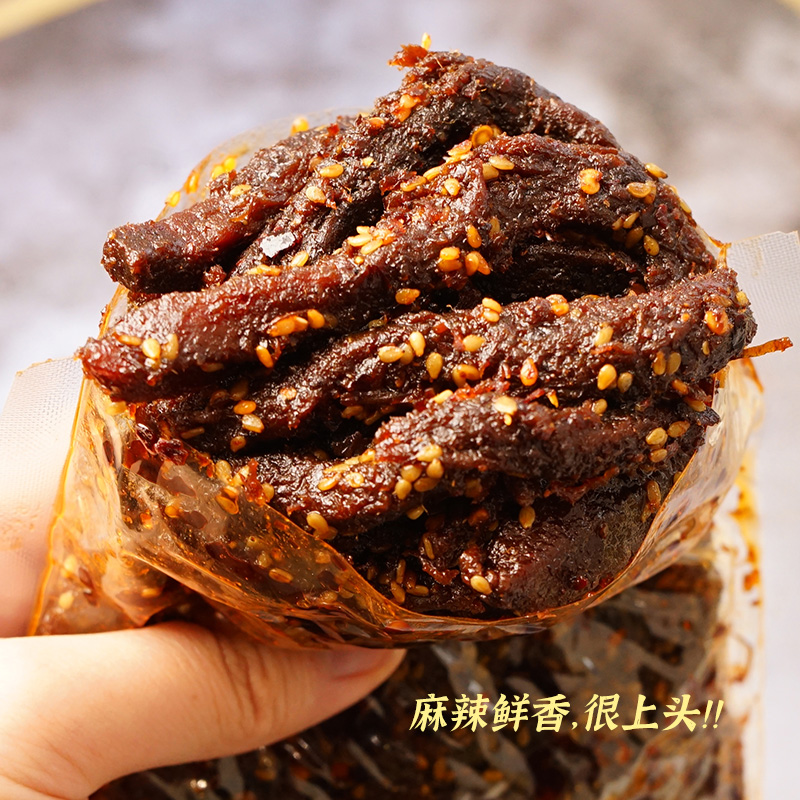 大口吃肉的快乐纯肉肉零食大礼包麻辣牛肉粒多口味解馋肉食组合-图2