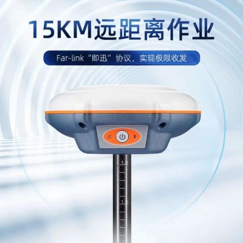 g6pro高精度测量仪gps/rtk惯导7星30频一键秒固定H6手薄RTK - 图1