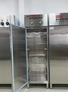 亲和双门商用高温消毒柜热风循环