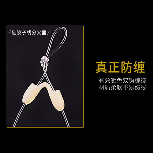 火牛金阿矶钩钓糗鱼钩无倒刺子线双钩防缠绕带分叉器黑坑滑鱼垂钓 - 图1