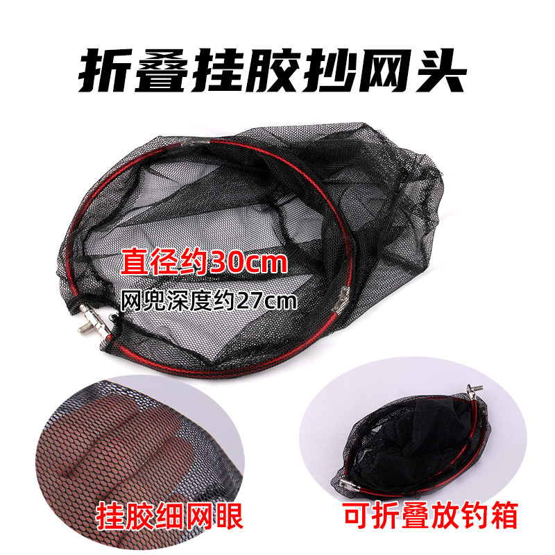 超轻折叠挂胶网头可伸缩溪流口袋抄网杆迷你路亚钓鱼抄网便携神器,淘宝优惠券,粉丝福利购,淘宝优惠卷
