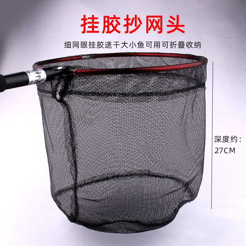 超轻折叠挂胶网头可伸缩溪流口袋抄网杆迷你路亚钓鱼抄网便携神器,淘宝优惠券,粉丝福利购,淘宝优惠卷