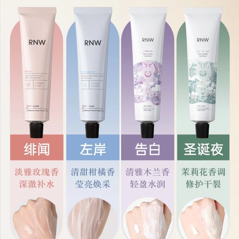 RNW护手霜如薇ruw官方旗舰店pnw微rnm正品rwn女rne银色山泉rmw - 图0