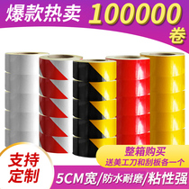 Reflective sticker strip 5 10cm red and white yellow black warning adhesive tape workshop floor partition guard traffic reflective film sticker