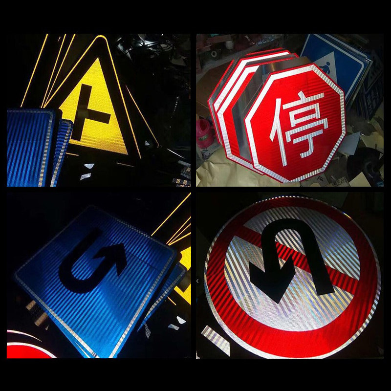 国产超工程级反光膜高亮微棱镜EGP反光膜道路标牌反光刻字膜_虎窝淘