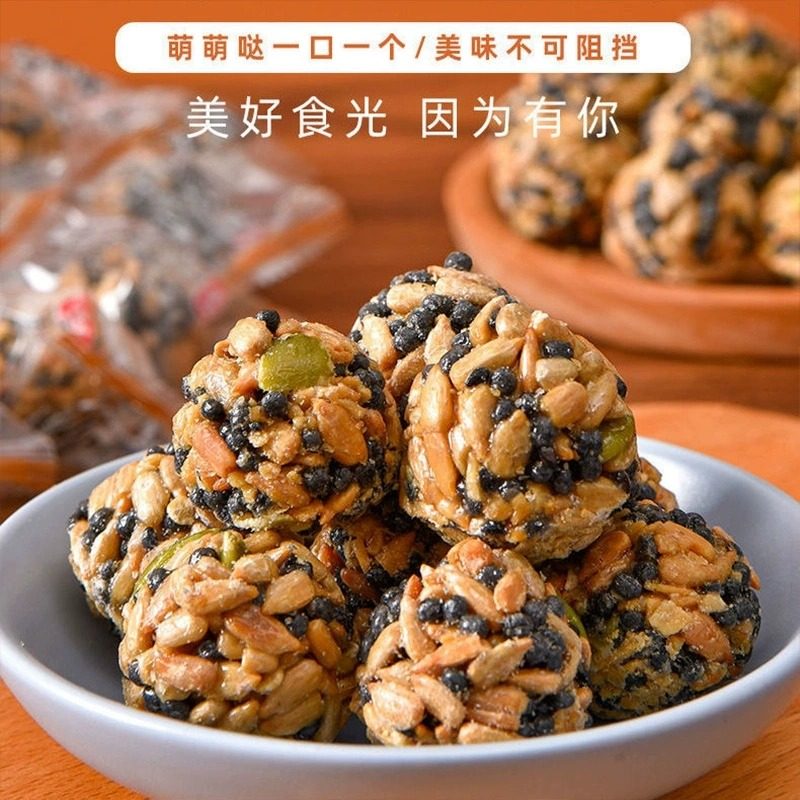铁棍山药坚果南瓜瓜子仁黑芝麻丸子芝麻酥独立包装解馋香酥零食,淘宝优惠券,粉丝福利购,淘宝优惠卷