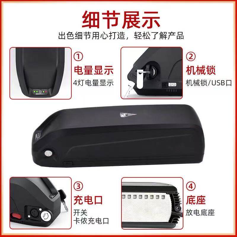 48v海龙锂电池36v12ah自行车山地车20ah远续航通用电瓶全新送充