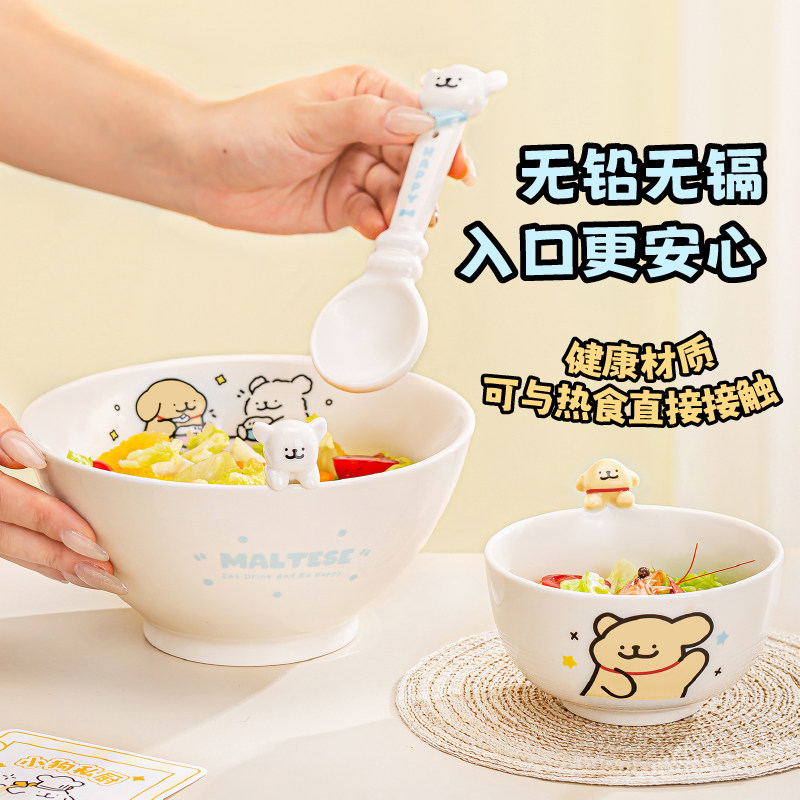 言仓线条小狗联名立体餐具套装实用儿童饭碗创意勺子可爱生日礼物