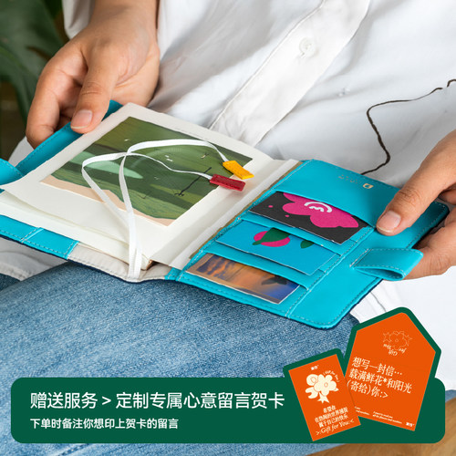 言仓小森林系列书衣清新文艺森系布面刺绣实用a6手帐书衣生日礼物 - 图0