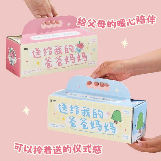 La taza de Yancang es una hermosa taza para su madre, un regalo casero práctico y práctico para el regalo de cumpleaños de cerámica de alta calidad de su padre.