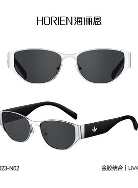 海俪恩复古椭圆形太阳镜男女通用防UVB猫眼墨镜2026新款ND023