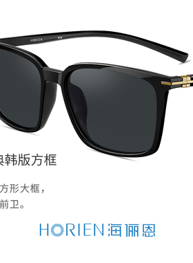 时尚风可配近视太阳眼镜明星同款